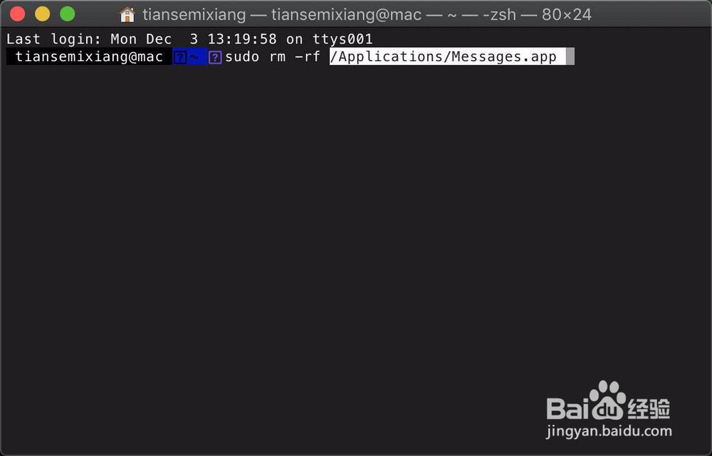 macbook air 怎么关闭imassage功能