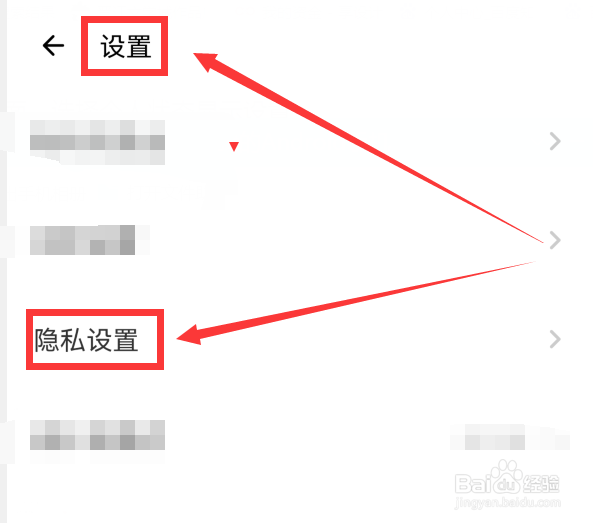 荔枝app怎么关闭年龄显示