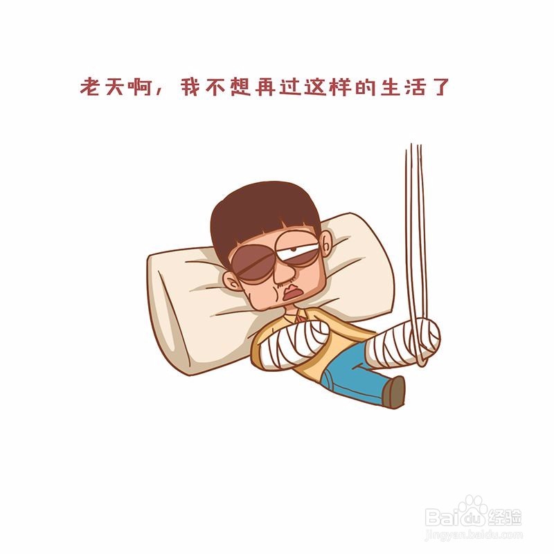 如何解决日常生活中的问题