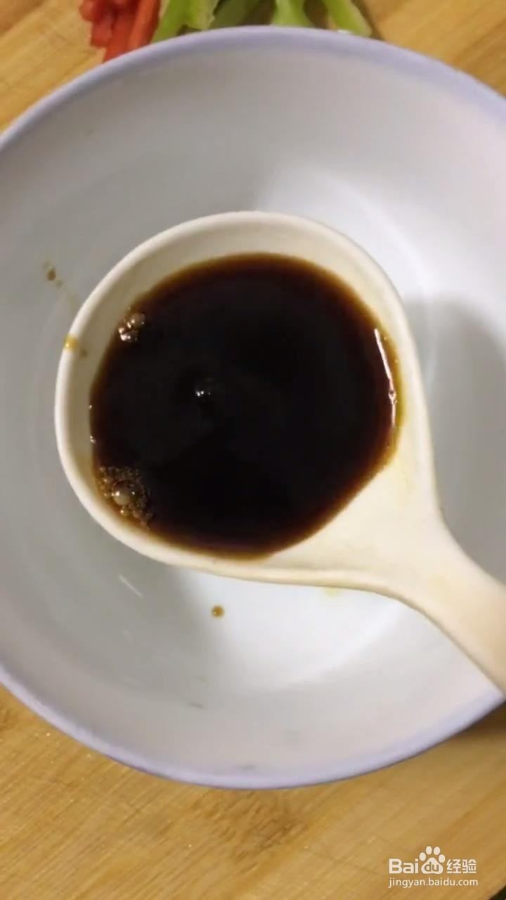 如何做好吃的鱼香杏鲍菇?