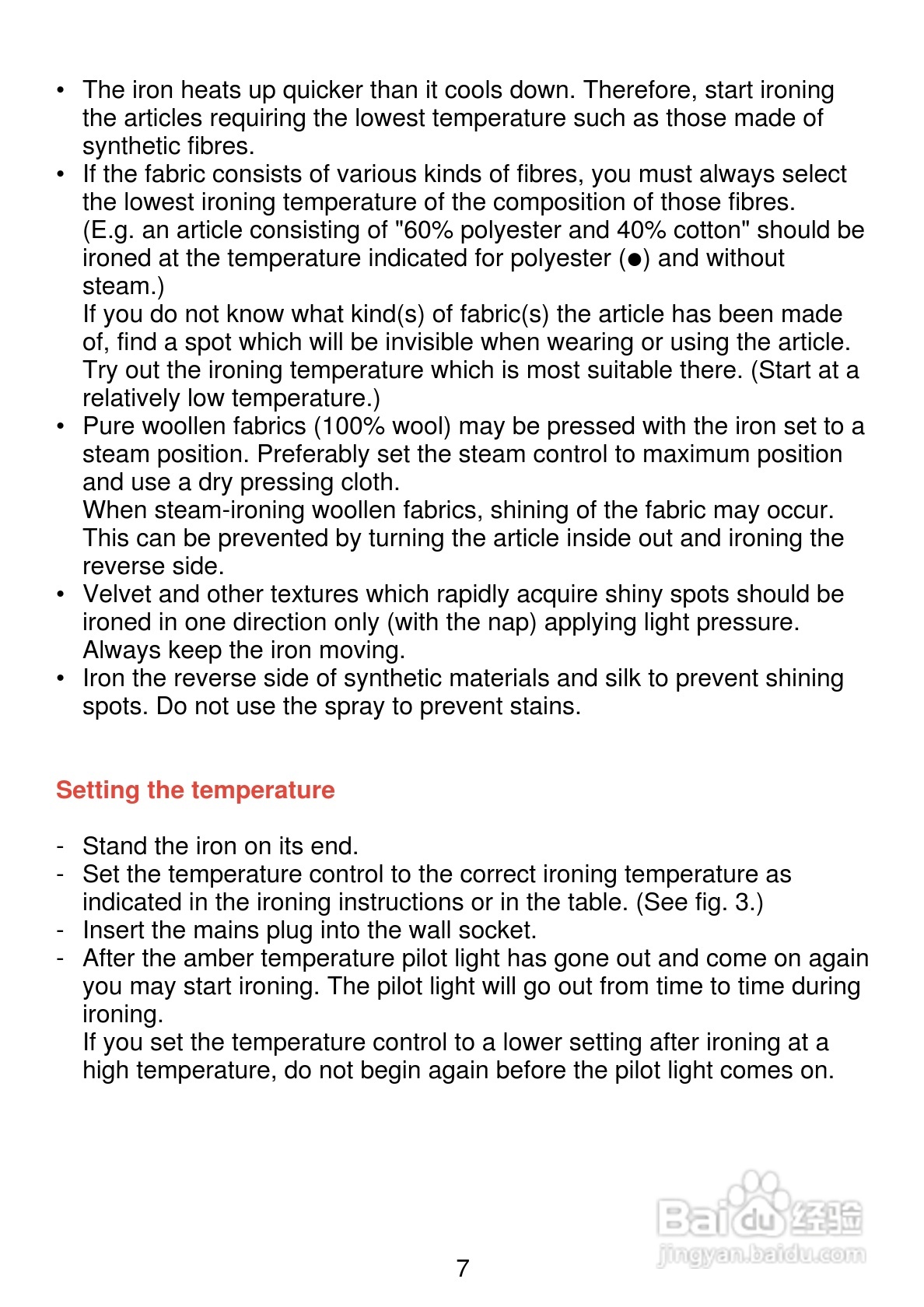 PHILIPS HI 284电熨斗使用说明书:[1]