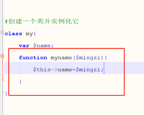 PHP中怎样创建一个空对象