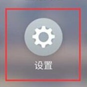 安卓分屏怎么开启