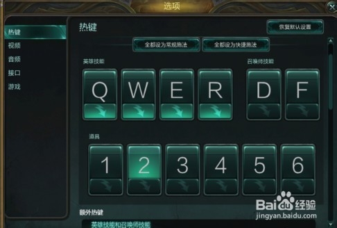 lol中怎么对所有人说话