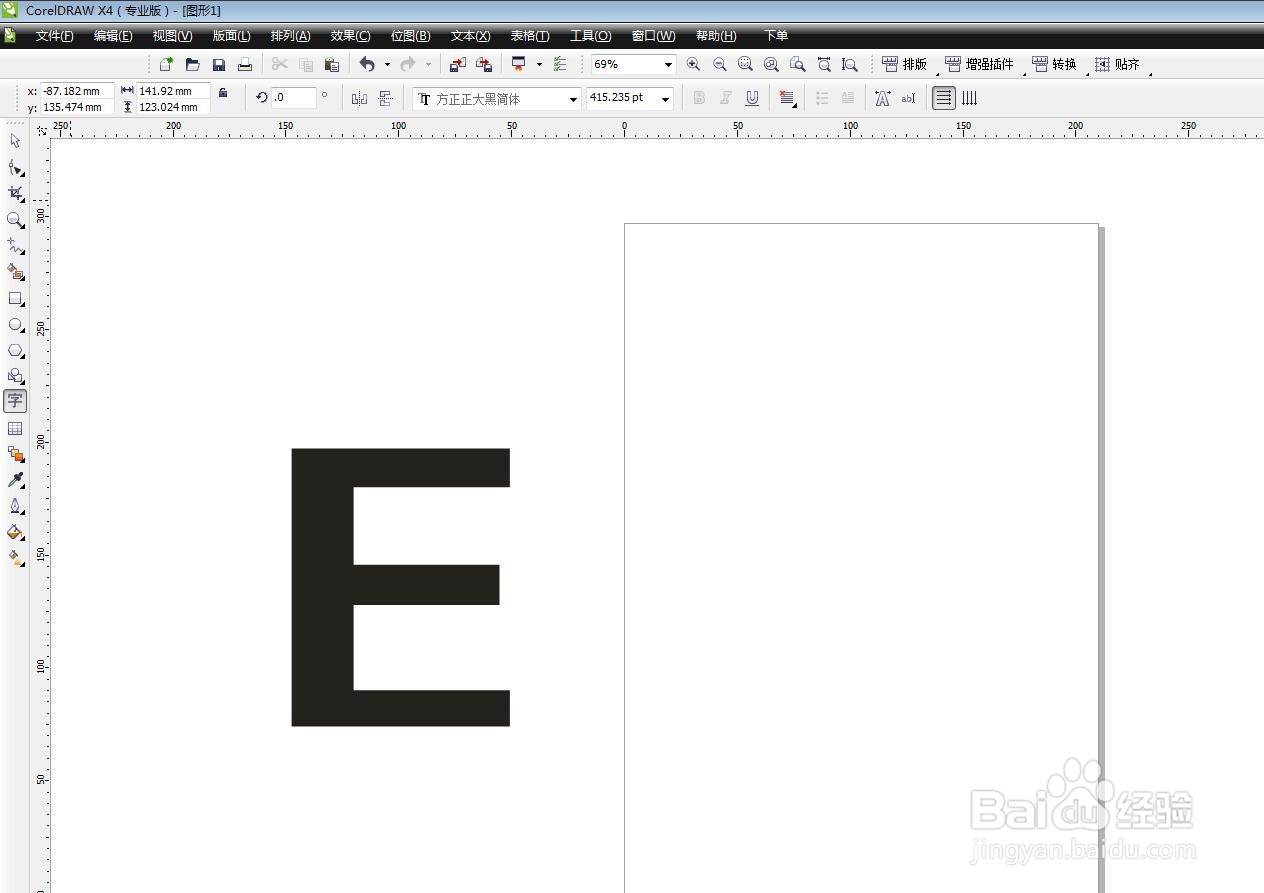 CorelDRAW怎么做倒下去的立体文字