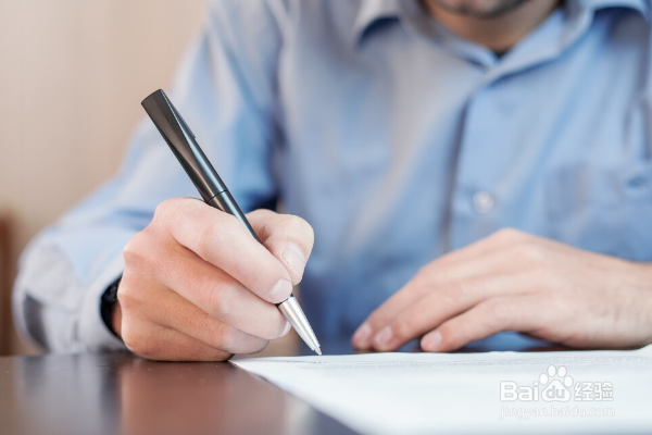 收到Offer后，要做哪些准备？