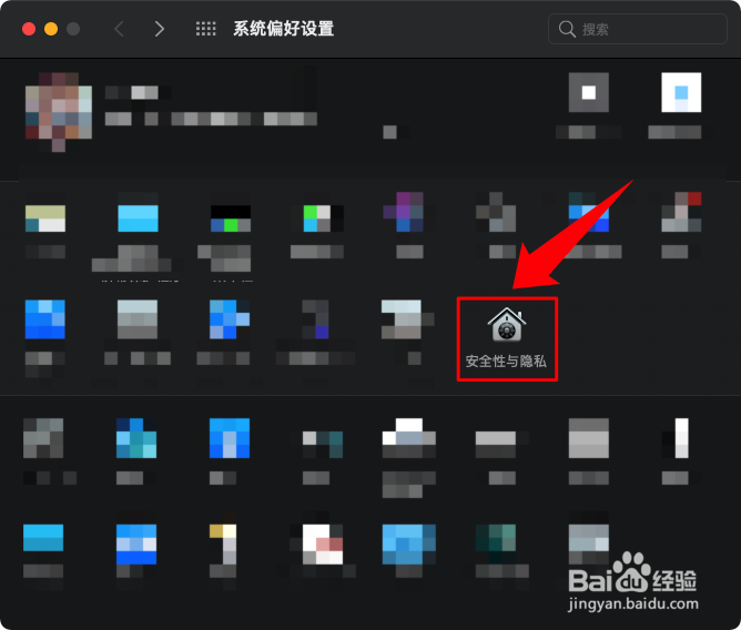 如何设置电脑屏幕密码