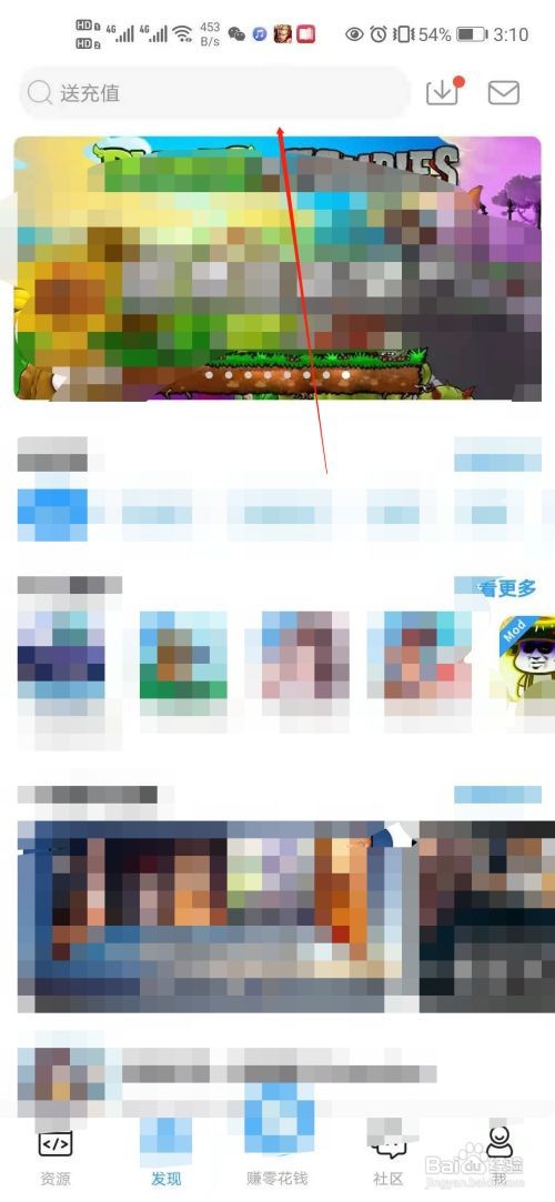 芥子空间sky白鸟版怎么下载