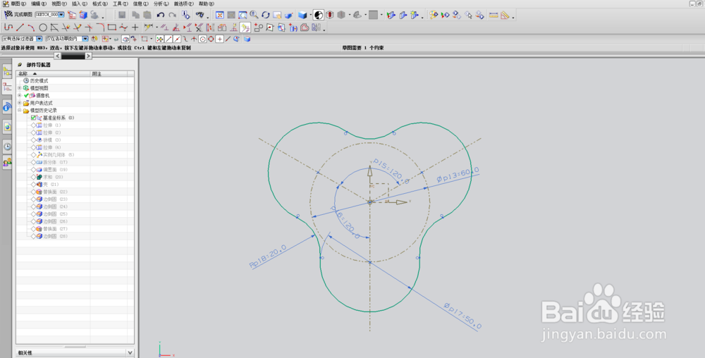 创意杯子的建模方法