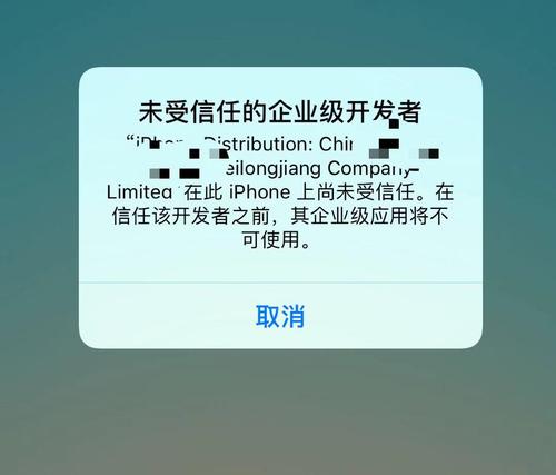 如何授信给企业app