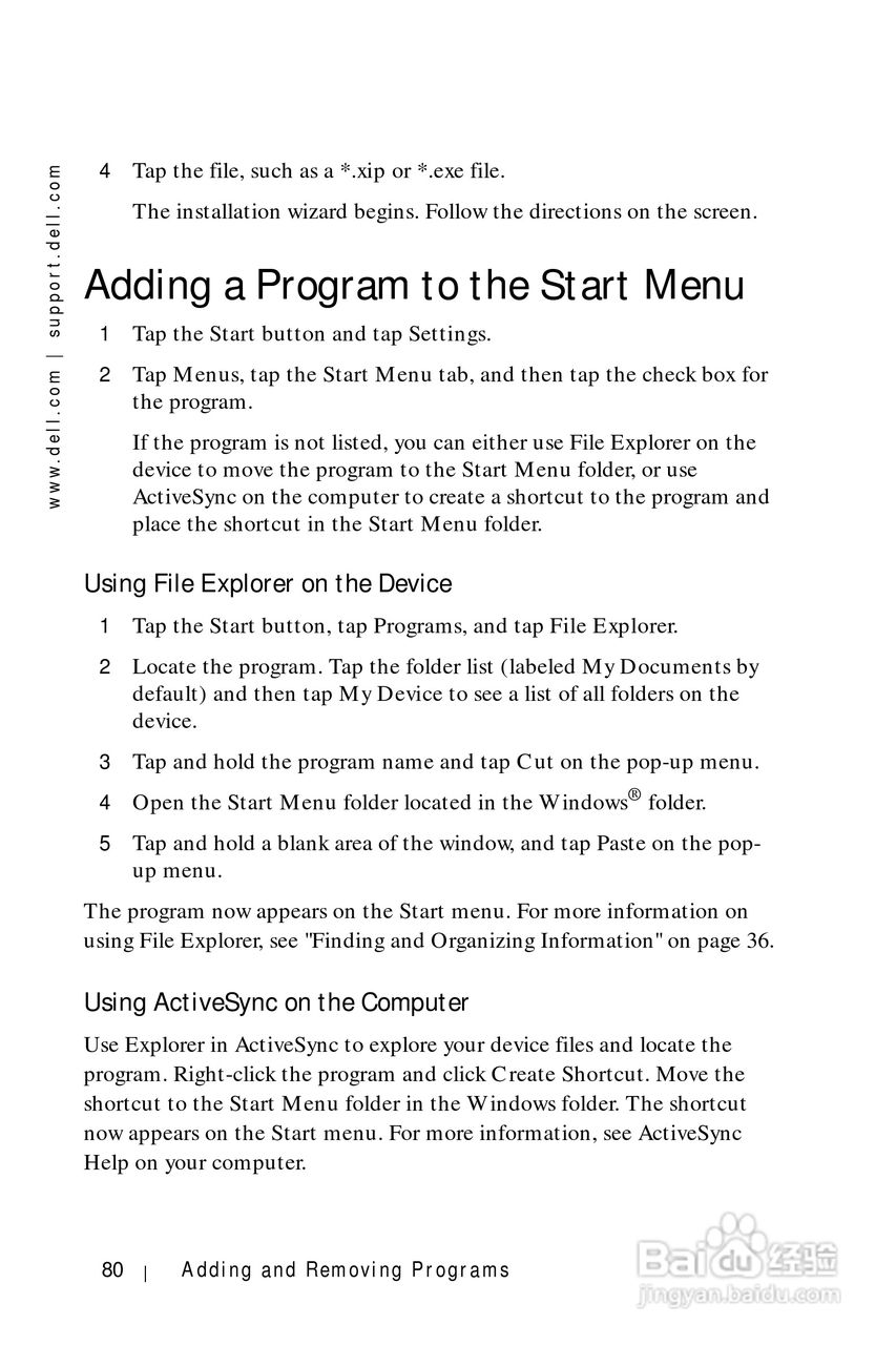 戴尔PDA(掌上电脑)HC01U型说明书:[8]