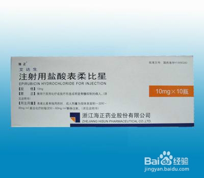 常用的化疗药物及其注意事项