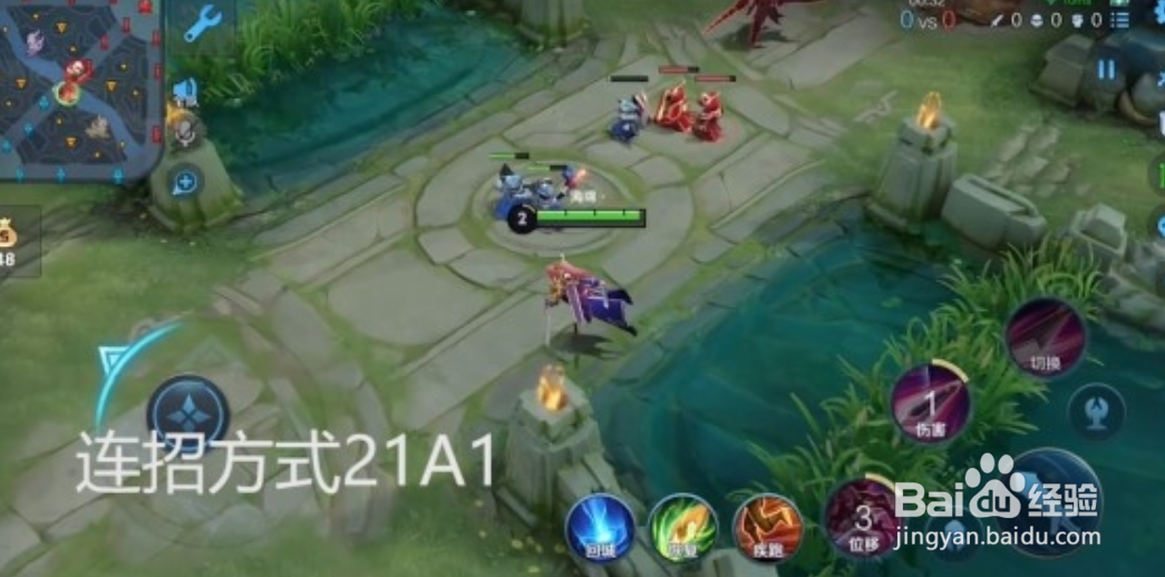 花木兰怎么玩连招？