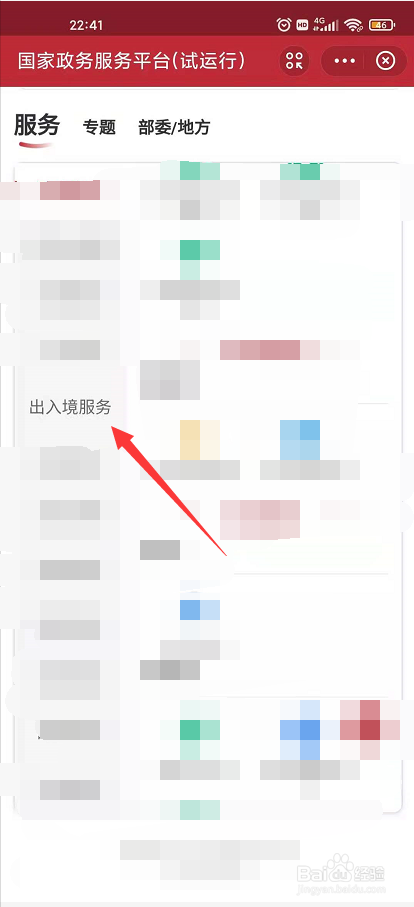 深圳去香港需要办理什么手续