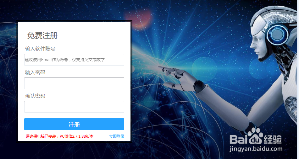 怎么加微信群的人