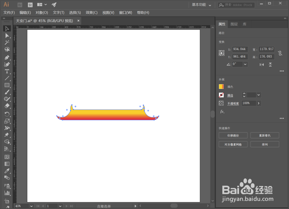 Illustrator如何绘制矢量的天安门城楼矢量图形
