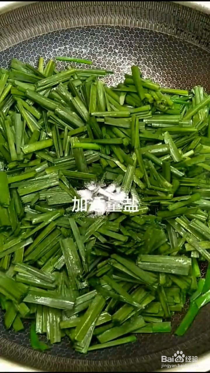 如何自制不一样的韭菜炒蛋