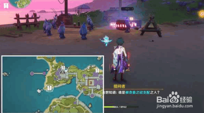 原神夜鸦谁是被贪食之欲支配之人攻略