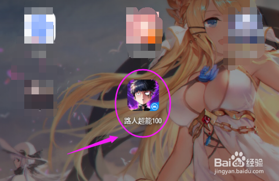 路人超能100怎么使用兑换码?路人超能100兑换码