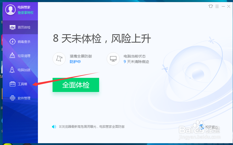 win7鼠标右键菜单清理 win7右键菜单设置