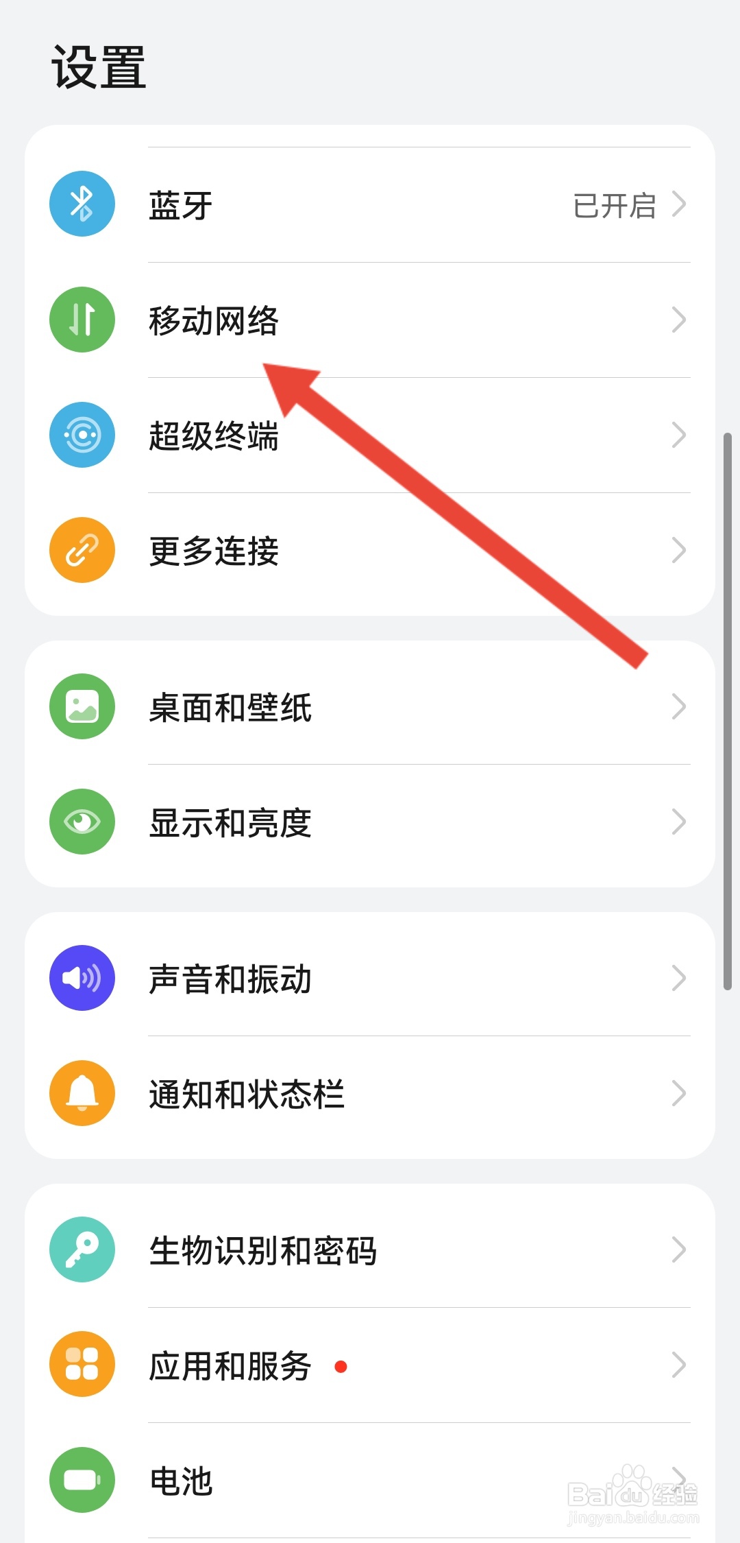 华为手机只有2g信号怎么回事
