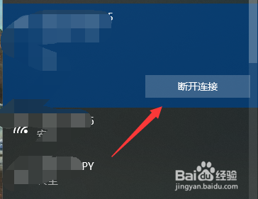 笔记本电脑怎么设置自动连接无线网