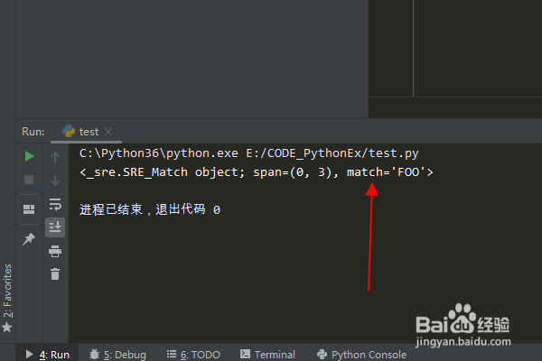 Python编程：怎么在re.compile()中使用组合参数