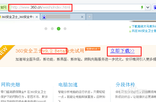 360连我wifi怎么用