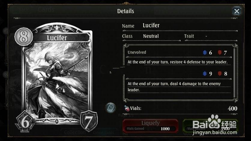 影之诗国际服怎么玩