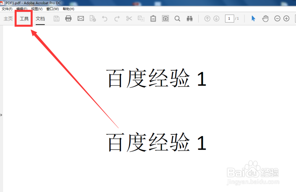 合并多个PDF文件的超简单方法