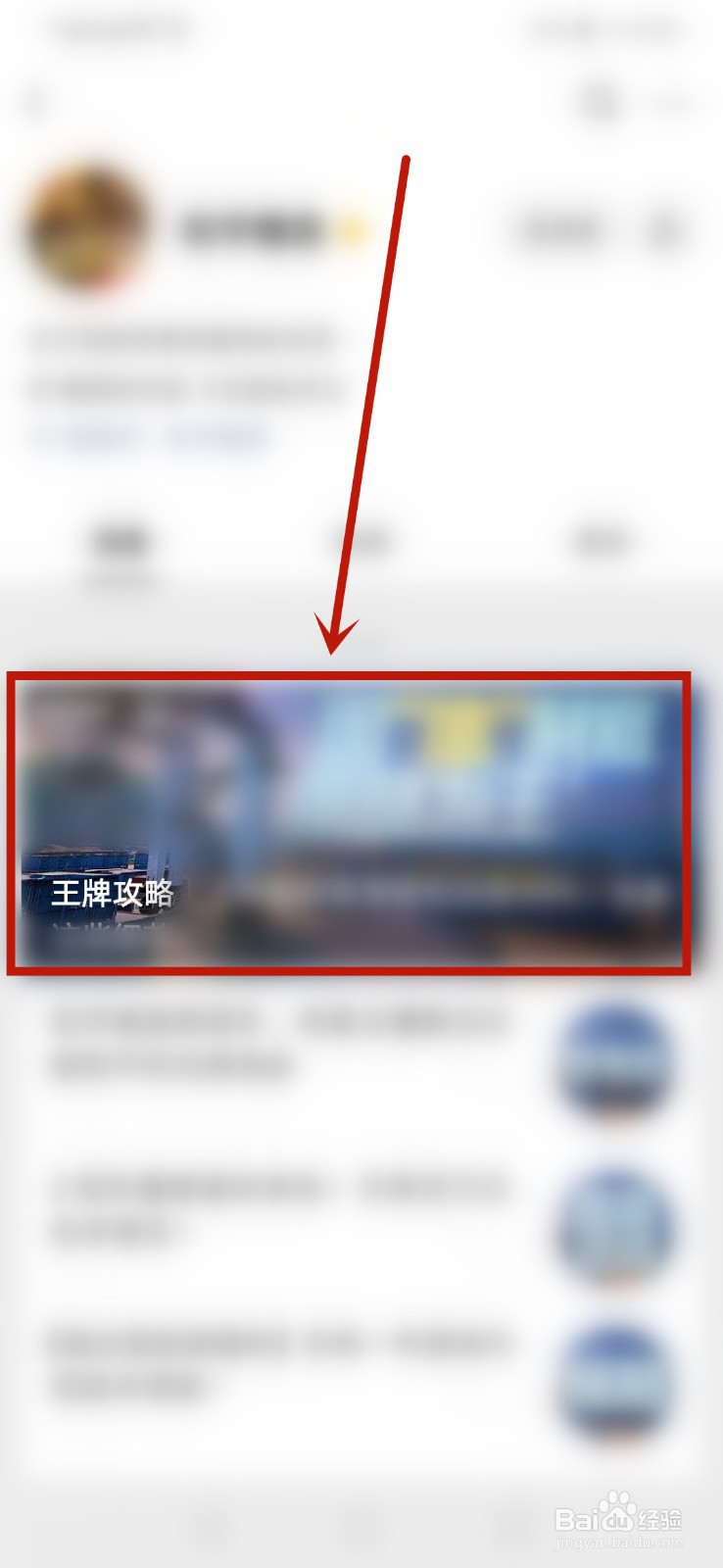 和平精英吃鸡攻略