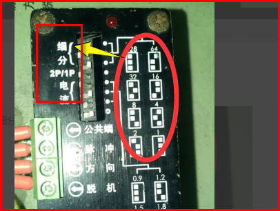 松下伺服电机A5系列驱动器与PLC怎么接线