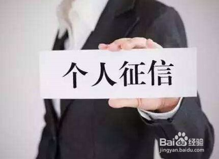 怎样利用个人住房公积金贷款买房