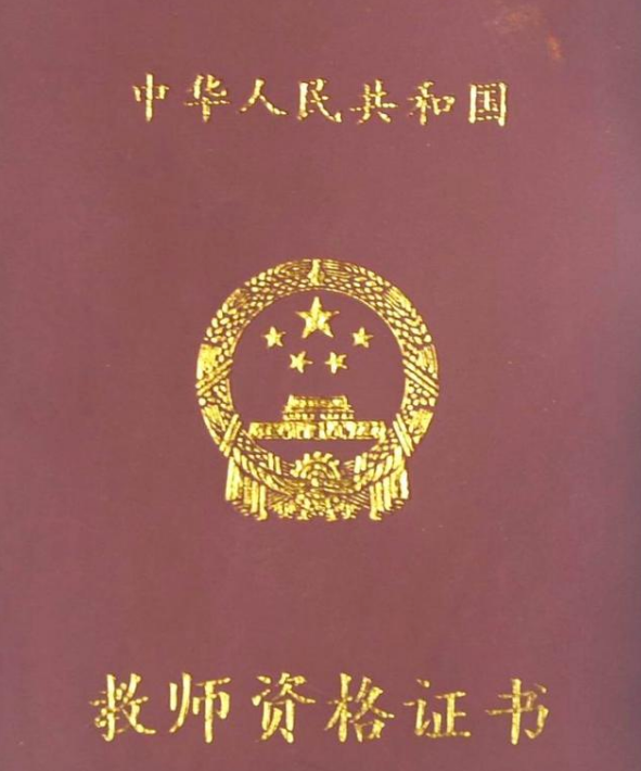 商务英语大专生可以当老师吗?要有什么要求