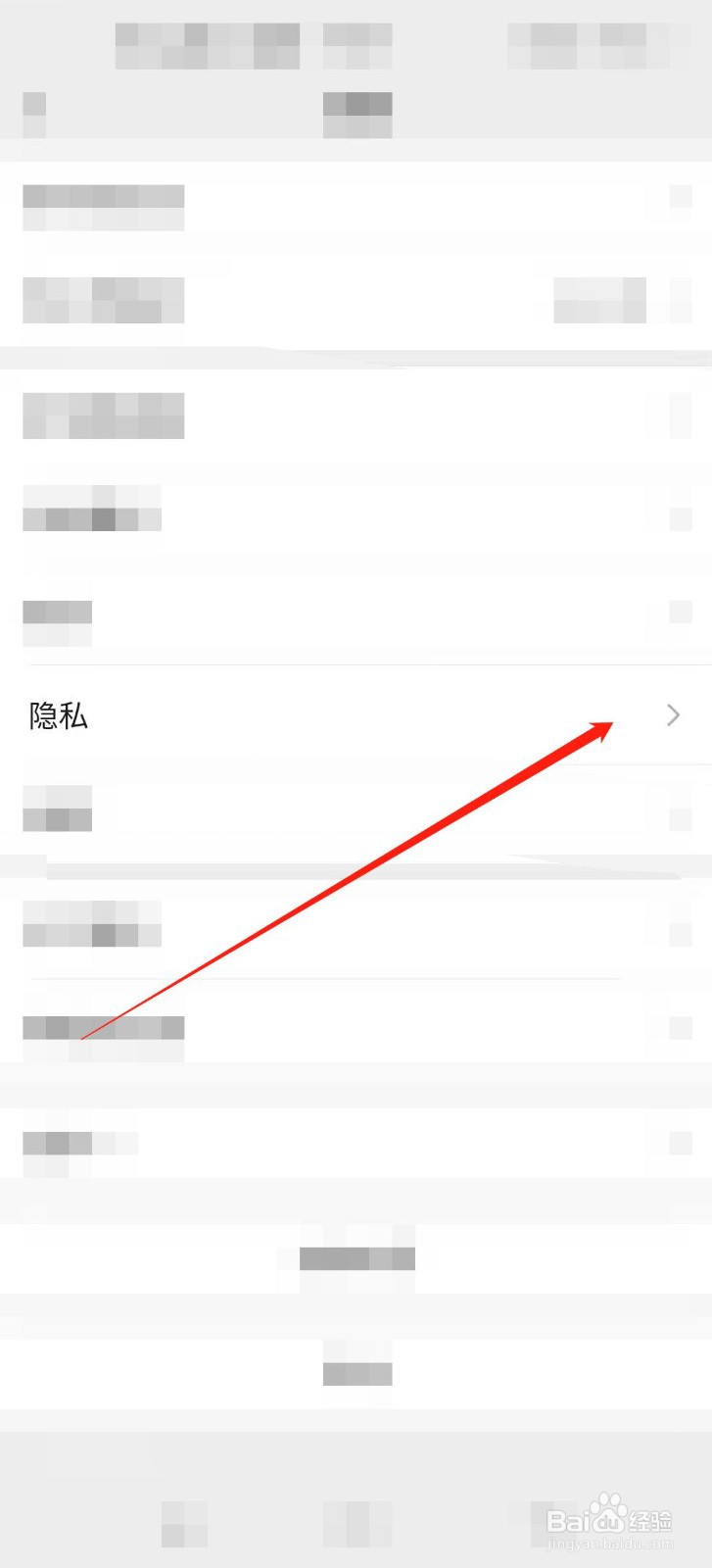如何设置微信好友查看自己朋友圈的范围为三天
