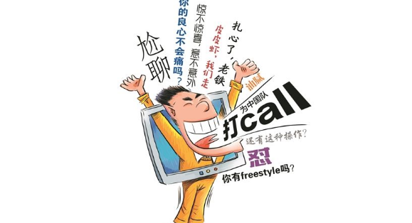 漏是什么网络用语