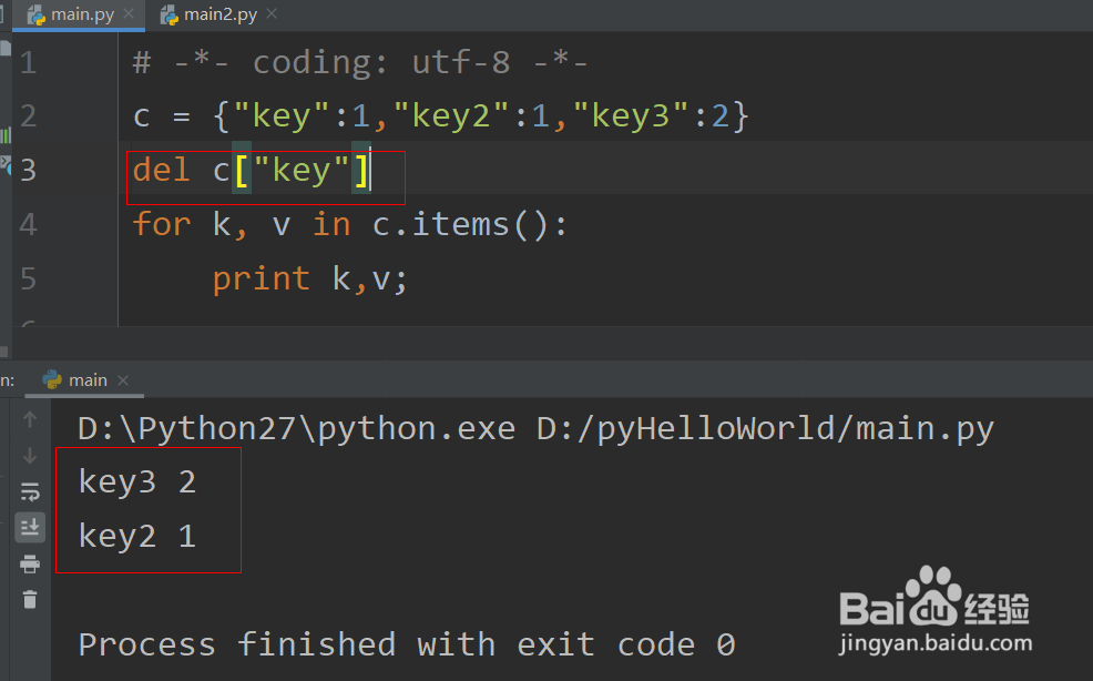 零基础python教程：字典