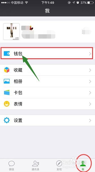 微信最多能加多少人
