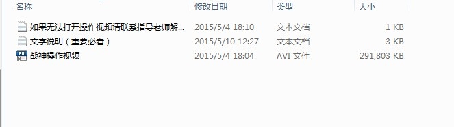 网上被骗的经验