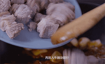 萝 卜 牛 肉 煲