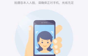 支付宝几岁可以实名认证啊!