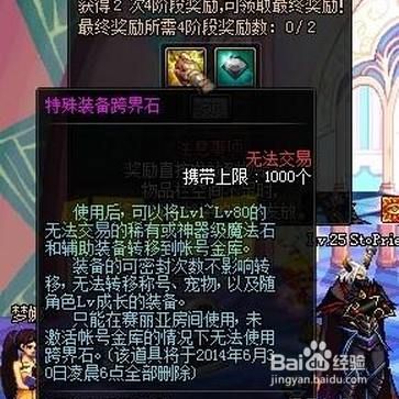 地下城与勇士(DNF)愚人节活动黄金礼盒怎么获得