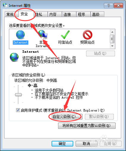 计算机怎么设置持续使用用户数据