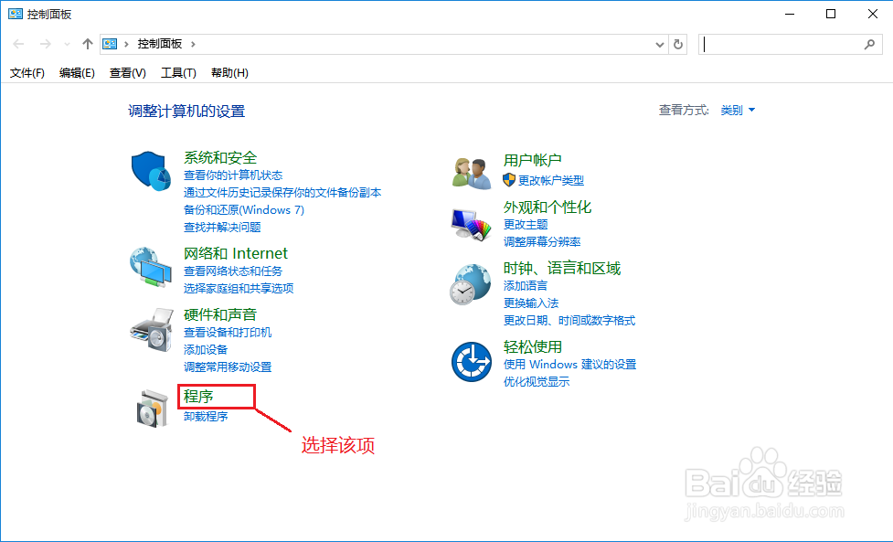 如何建立FTP站点