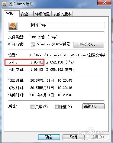图片如何压缩