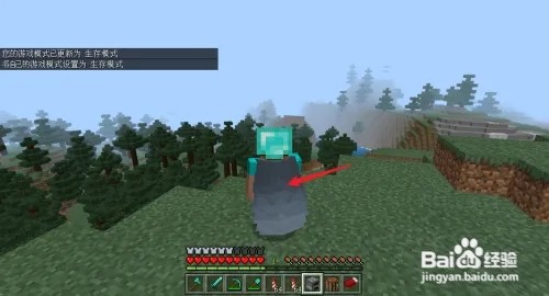 我的世界鞘翅怎么用烟花推进