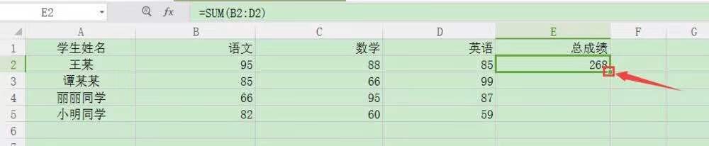 表格合计和总计怎么弄