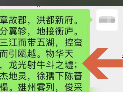 搜狗输入法朋友圈模式在哪