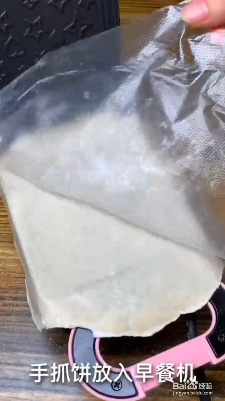 怎样在家做简单的韭菜盒子