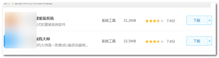 360怎么更新系统